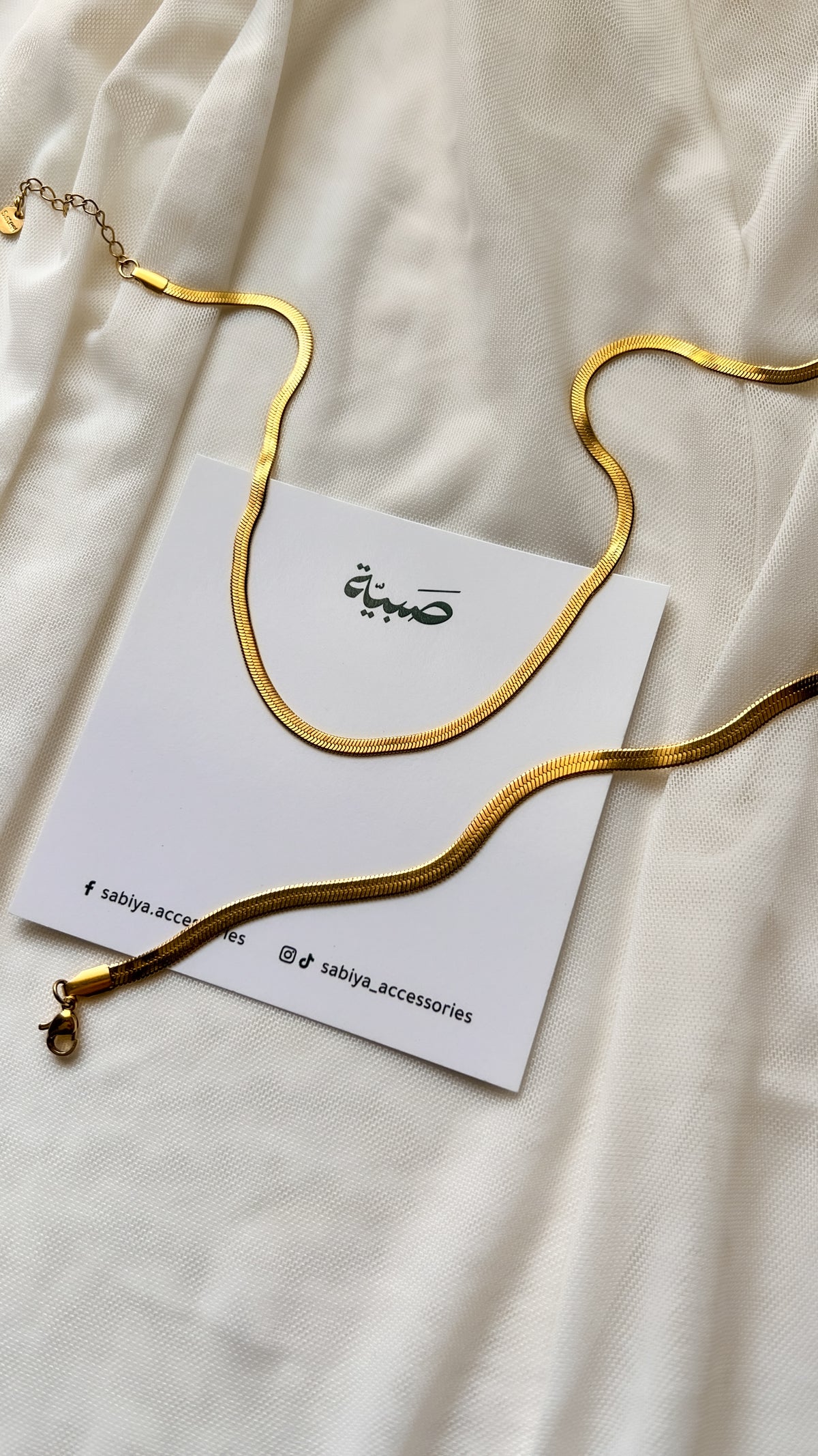 Gold Snake Chain Bracelet